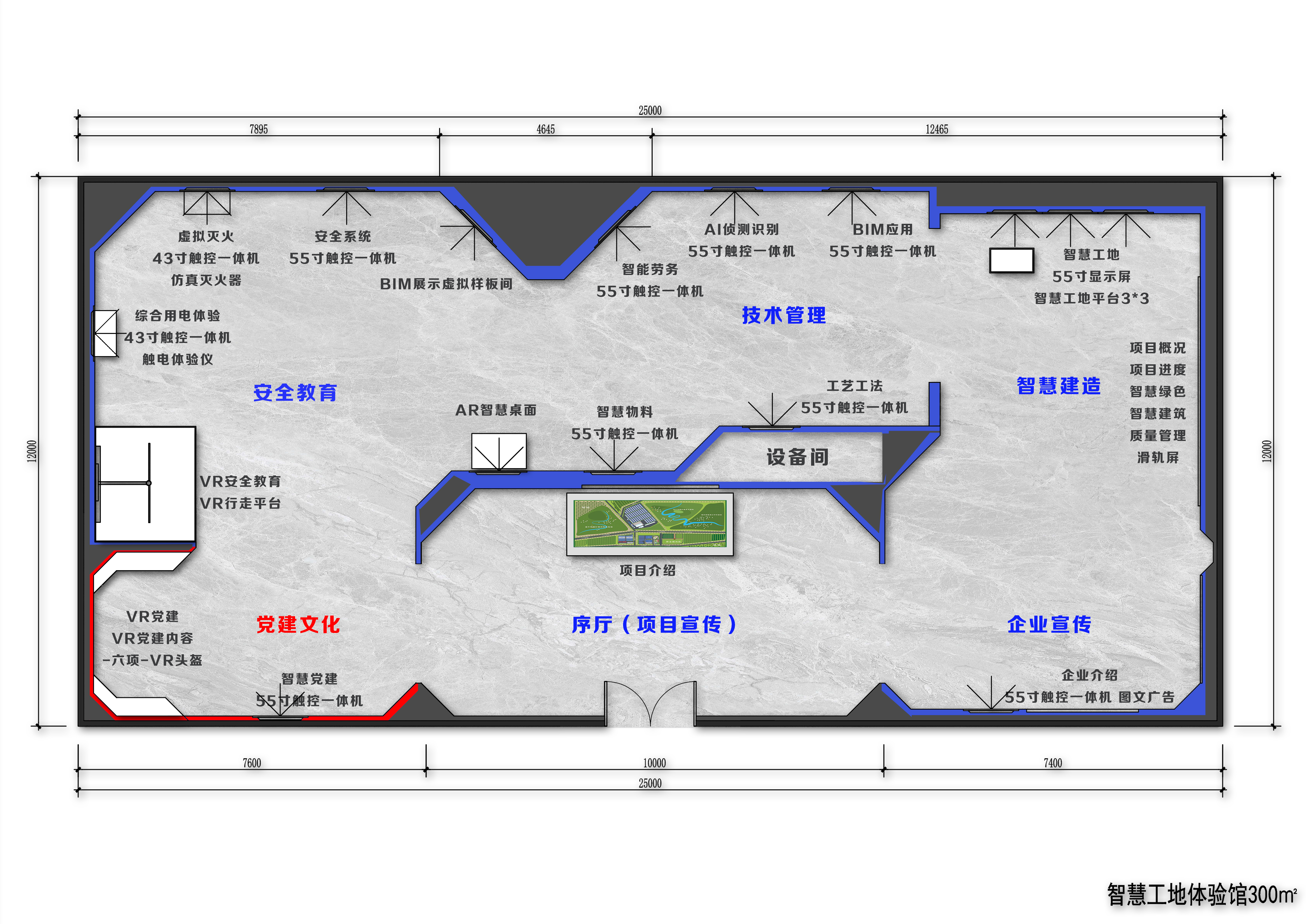 新龙路展厅终版7.21 Model (1) 拷贝.jpg
