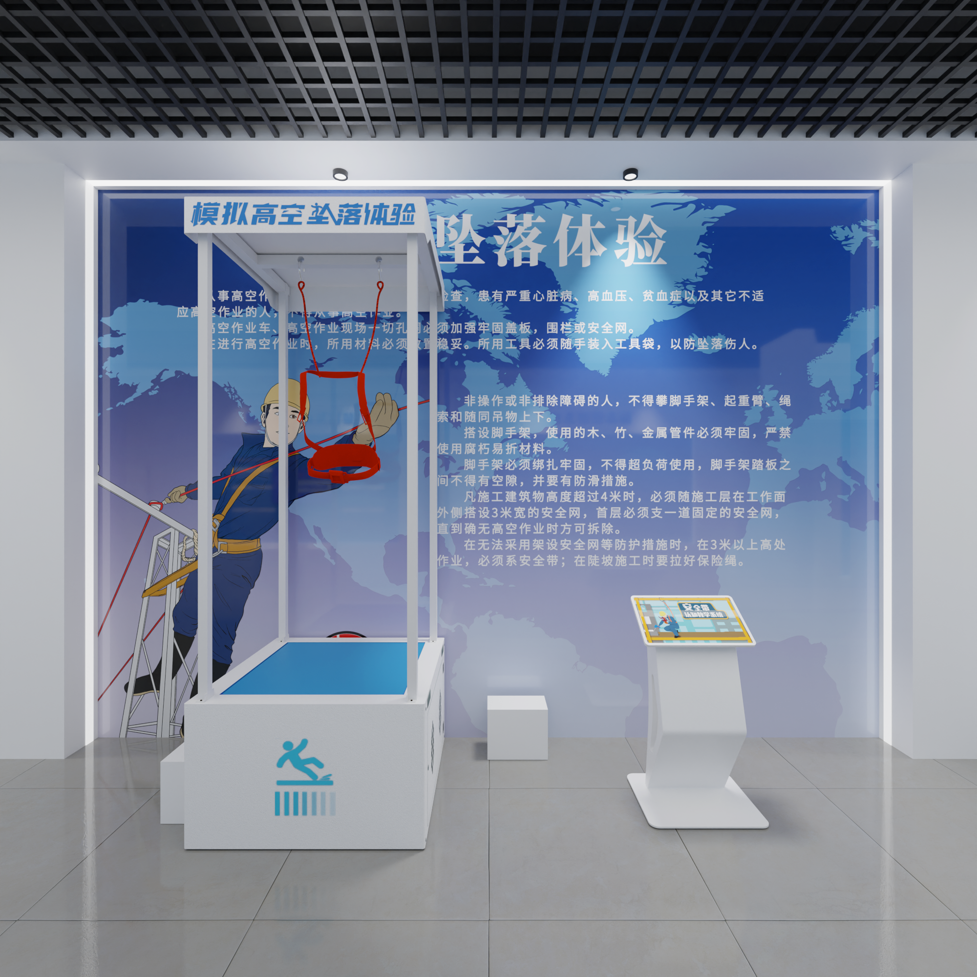 高处坠落/安全带使用体验