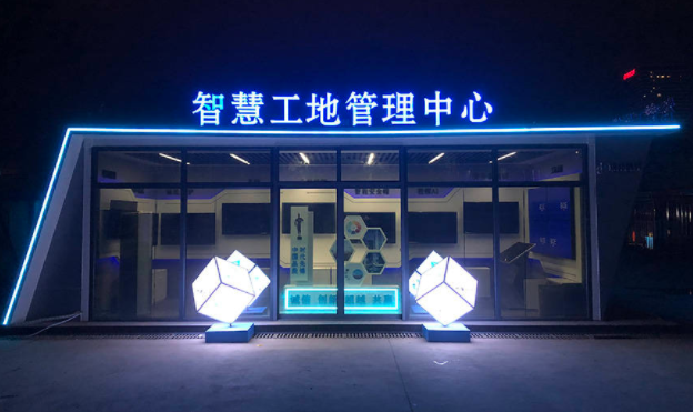 智慧工地那些让人无法忽视的特点